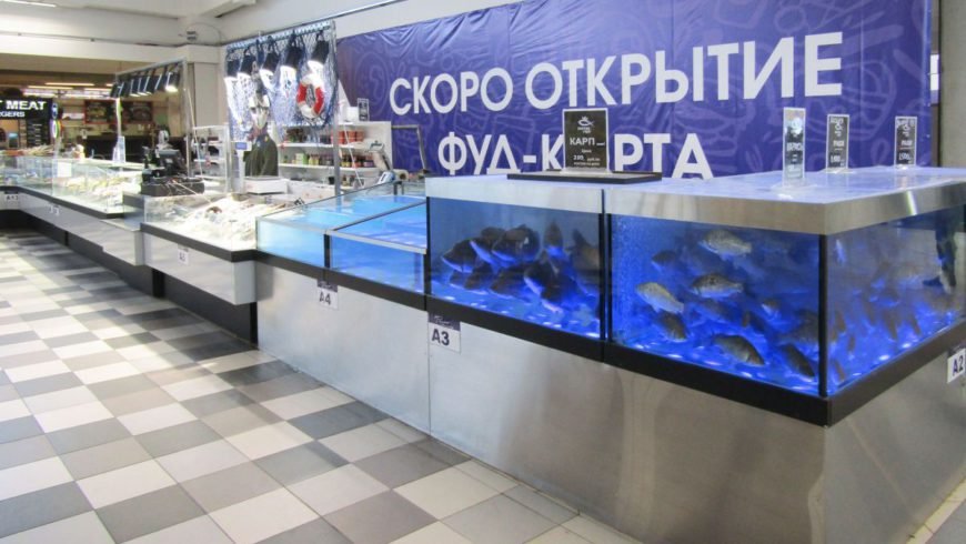Рыбный отдел Черемушкинского рынка